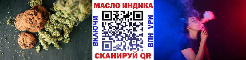 Еда ТГК марихуана  где можно купить   Судогда 