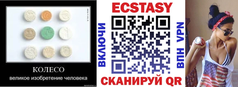 Экстази Cube  Судогда 