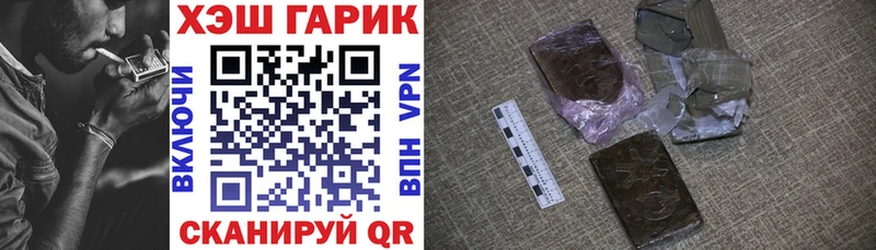 Гашиш Ice-O-Lator Судогда