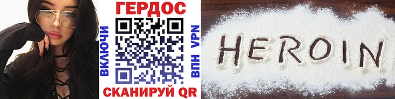 Героин гречка  ссылка на мегу ссылка  Судогда 