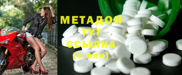 прущая мука Абаза