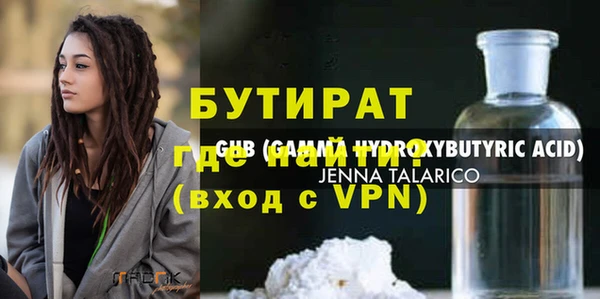 кристаллы Абинск