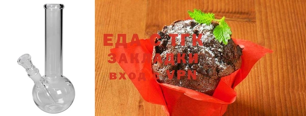 прущая мука Абаза