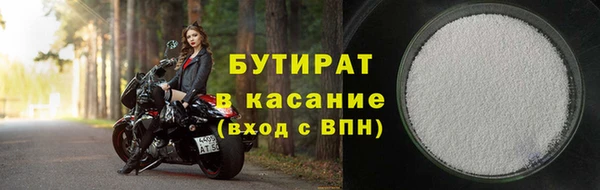марихуана Абдулино