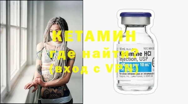 кристаллы Абинск