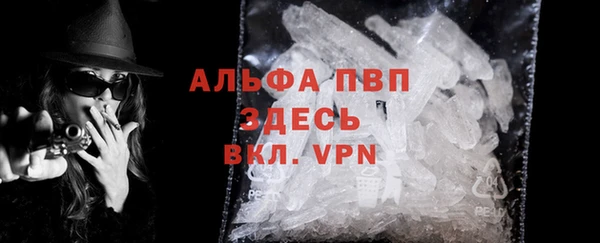прущая мука Абаза