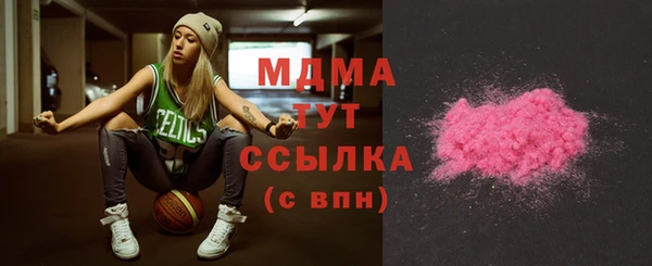 марихуана Абдулино