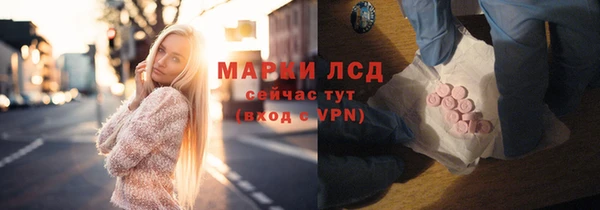 прущие крисы Алзамай