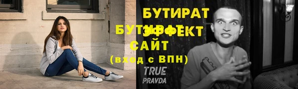 синтетический гашиш Пестово