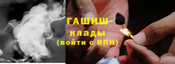 кристаллы Абинск