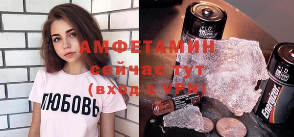 кристаллы Абинск
