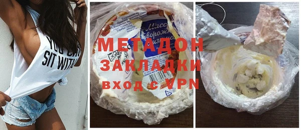 марихуана Абдулино