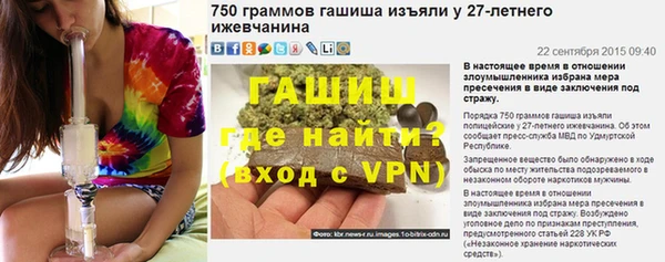 кристаллы Абинск
