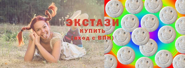прущая мука Абаза