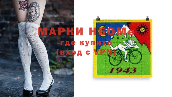 прущая мука Абаза