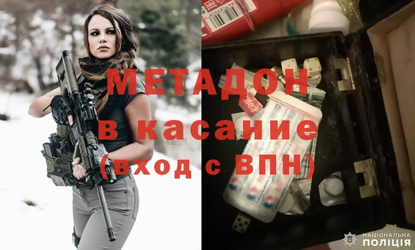 кристаллы Абинск