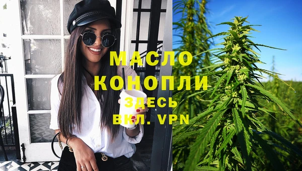 кристаллы Абинск