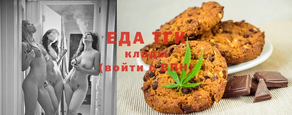 кристаллы Абинск