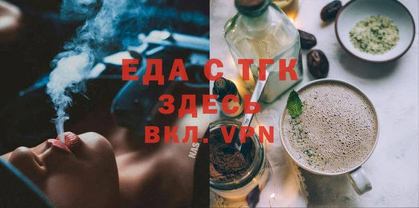 кристаллы Абинск