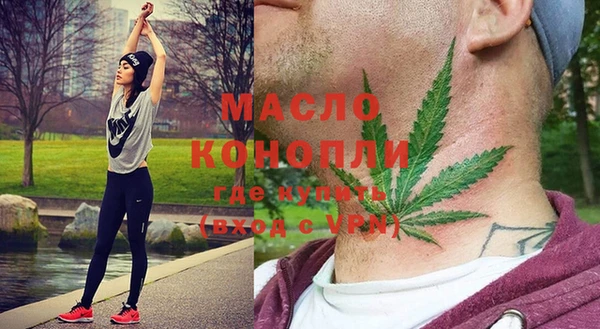 марихуана Абдулино