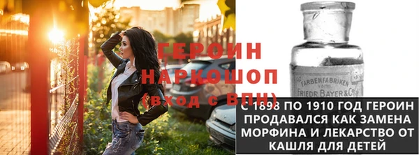 кристаллы Абинск