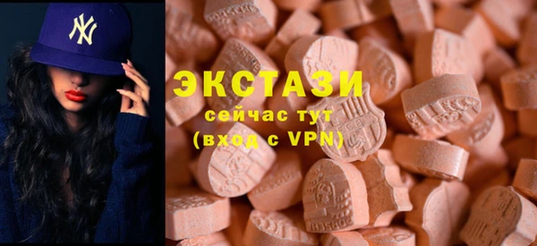 прущая мука Абаза