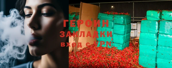 кристаллы Абинск
