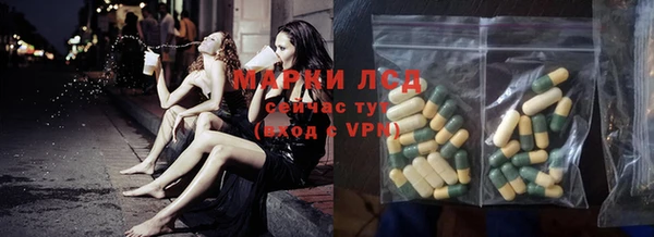 кристаллы Абинск