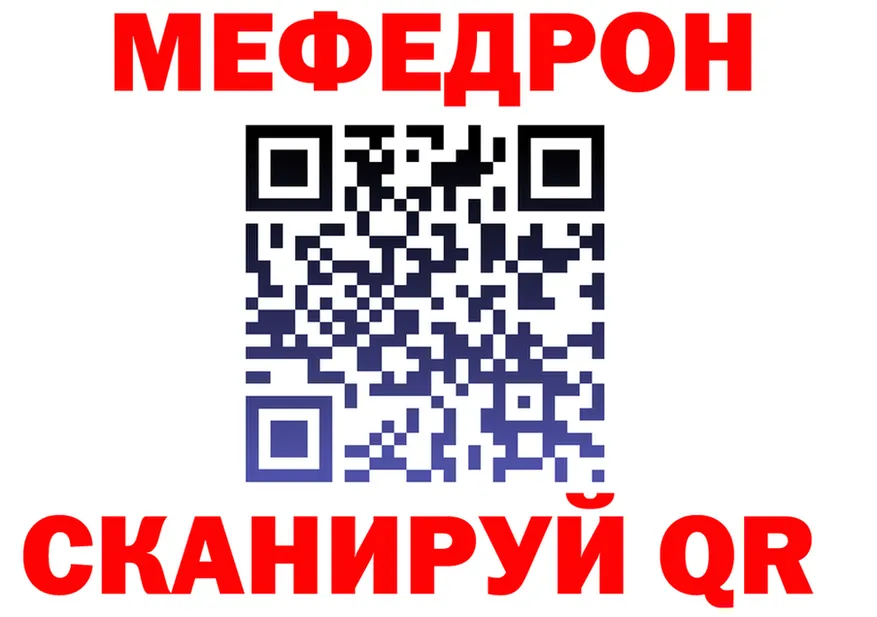 Где продают наркотики? площадка формула Судогда