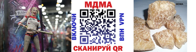 MDMA Molly  Судогда 
