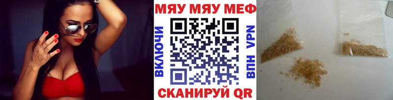 Мефедрон мука  Судогда 