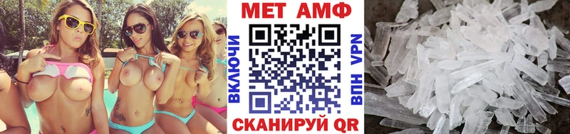Метамфетамин Methamphetamine где купить наркотик Судогда